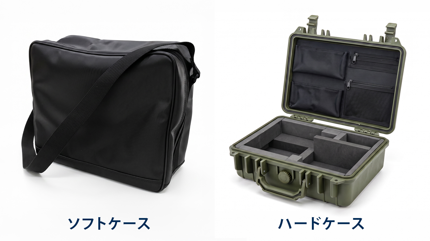 ソフトケースとハードケースの製作例