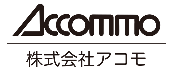 株式会社アコモ